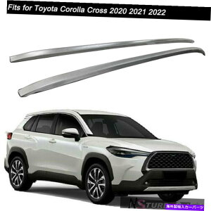 ���[�t�L�����A �g���^�J���[���N���X2020 2021 2022���[�t���[�����b�N�T�C�h���[���o�[�ɓK���Ă���2PCS 2Pcs Fits for Toyota Corolla Cross 2020 2021 2022 Roof Rail Rack Side Rail Bar