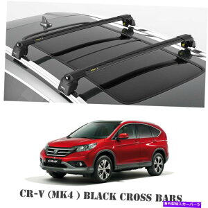 [tLA ^[gGAV2[tbNAz_CR-V MK4 2012-2017̃NXo[ubNJ[ Turtle Air V2 Roof Rack, Cross Bar Black Color for Honda CR-V MK4 2012-2017