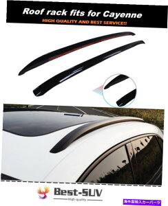[tLA 2PCS[t[LAbNTCh[o[Cayenne 2018-2021 CrossbarsɃtBbg 2PCS Roof Rail Carrier Rack Side Rail Bar Fit for Cayenne 2018-2021 Crossbars