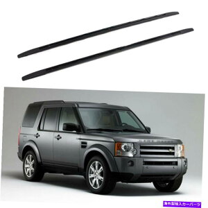 ���[�t�L�����A �f�B�X�J�o���[�ɓK����2PC 3 LR3 2003-2009���[�t���[�����[�t���b�N�T�C�h���[���o�[ 2pcs Fit for Discovery 3 LR3 2003-2009 roof rails Roof Rack Side Rail Bars�y���s�A���i�z