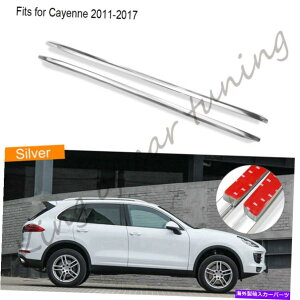 [tLA |VFJCG̃[tbNtBbg2011-2017 2PCSA~jEו2PCS Roof rack fits for Porsche Cayenne 2011-2017 2pcs aluminium alloy baggage 2PCS