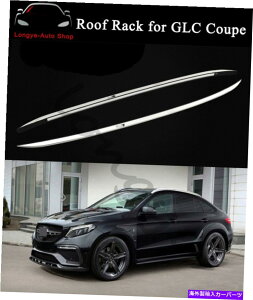 [tLA [t[וLAbNZfXxcGLCN[yC253 2016-2022̃tBbg Roof Rail Luggage Carrier Rack Fits for Mercedes Benz GLC Coupe C253 2016-2022