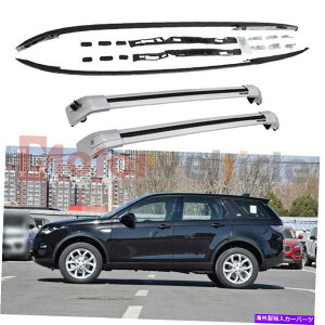 [tLA h[o[fBXJo[X|[c2015-2022וNXo[ +[tbN[4PCS For Land Rover Discovery Sport 2015-2022 Luggage Cross Bar + Roof Rack Rail 4PCS