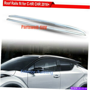 [tLA g^C-HR CHR 2016-2020[t[[tbNTCh[o[ɓK2PC 2pcs Fit for Toyota C-HR CHR 2016-2020 roof rails Roof Rack Side Rail Bars