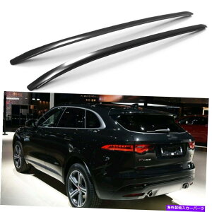 ルーフキャリア ジャガーFペースFペース2016-2021ルーフレールルーフラックサイドレールバーに適した2PC 2pcs Fit for Jaguar F-Pace F Pace 2016-2021 roof rails Roof Rack Side Rail Bars