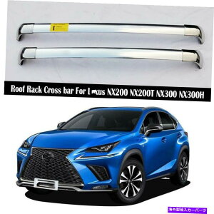 ルーフキャリア Lexus NX200 NX200T NX300 NX300H 2015-2021クロスバークロスバーに適合 2Pcs Fits for Lexus NX200 NX200T NX300 NX300H 2015-2021 Cross Bars Crossbars