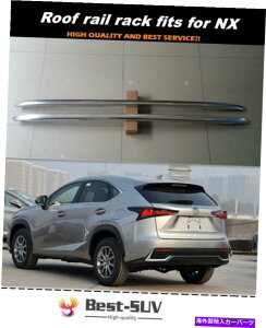 [tLA NTXNX 200 300H 2015-2021[tbNוɓK[t[LAbN Roof Rail Carrier Rack fit for Lexus NX 200 300h 2015-2021 roof rack luggage bar