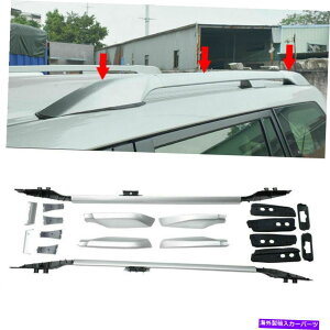 [tLA g^vhFJ150 2010-20[t[וו|[gbNVo[t@Ng[X^C For Toyota Prado FJ150 2010-20 Roof Rails Luggage Port Rack Silver Factory style
