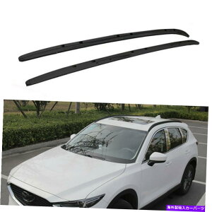 [tLA }c_CX-5 CX5 2017-2022[tbN[ݕAƎ҃NXo[ɓKĂ܂ Fits for Mazda CX-5 CX5 2017-2022 Roof Rack Rail Cargo Carrier Crossbars