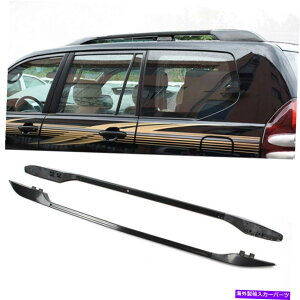 [tLA 1Zbg[tbNTCh[NTXGX470 FJ120 2003-2009pוLA 1 Set Roof Rack Side Rails Luggage Carrier For Lexus GX470 FJ120 2003-2009