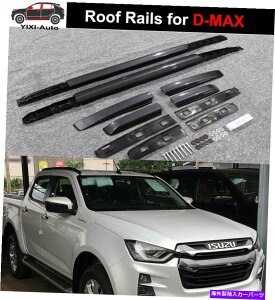 [tLA 2PCS FITS FOTISUZU D-MAX 2019 2020 2021 2022ubN[t[bNTCh[o[ 2Pcs Fits for ISUZU D-MAX 2019 2020 2021 2022 Black Roof Rail Rack Side Rail Bar