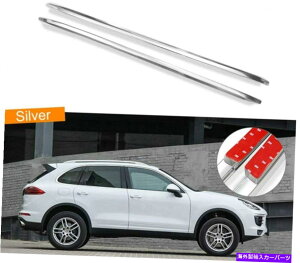 [tLA JCG2PCStBbg2011-2017A~jE[t[bNTCh[o[ - Vo[ 2Pcs Fits for Cayenne 2011-2017 Aluminum Roof Rail Rack Side Rail Bar - Silver