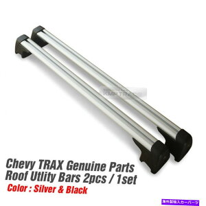 [tLA OEMp[cgbv[tbN[eBeBNXo[2EAV{[2013-17 Trax GSUV OEM Parts Top Roof Rack Utility Cross Bar 2EA for CHEVROLET 2013 - 17 Trax Gsuv