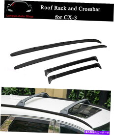 ルーフキャリア マツダCX-3 CX3 2016-2022ルーフラックレールキャリアクロスバークロスバーキットに適合 Fits for Mazda CX-3 CX3 2016-2022 Roof Rack Rail Carrier Crossbar Cross bar kit
