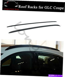 [tLA ZfXxcGLCN[yC253 2016-2022Jo[̃[t[וbNtBbg Roof Rail Luggage Rack Fits for Mercedes Benz GLC Coupe C253 2016-2022 Cover
