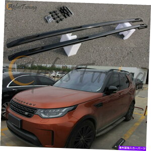 ���[�t�L�����A �����h���[�o�[�f�B�X�J�o���[5 LR5 2017 2018 2018 2019���[�t���b�N���[�t���[���T�C�h���[���ɓK���Ă��܂� Fit for Land Rover Discovery 5 LR5 2017 2018 2019 Roof Rack Roof Rails Side Rail�y���s