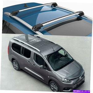 [tLA ^[gGAV1[tbNAg^vAXVeBo[\MPṼNXo[Vo[J[ Turtle Air V1 Roof Rack, Cross Bar Silver Color for Toyota Proace City Verso MPV