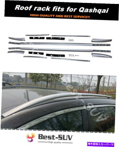 ���[�t�L�����A ���Yqashqai���[�W���X�|�[�c2019-2020�ו��o�[�ɍ������[�t���[�����b�N Roof Rail Rack fits for Nissan Qashqai Rouge sport 2019-2020 luggage bar�y���s�A���i�z