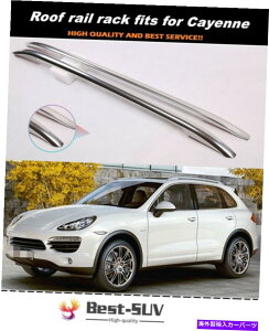 [tLA 2PCS[t[LAbNTCh[o[Cayenne 2011-2017 CrossbarsɃtBbg 2PCS Roof Rail Carrier Rack Side Rail Bar Fit for Cayenne 2011-2017 Crossbars