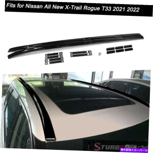 [tLA ŶׂĂ̐VX-Trail RogueT332021 2022[t[bNTCh[o[ Fits for Nissan All New X-Trail Rogue T33 2021 2022 Roof Rail Rack Side Rail Bar