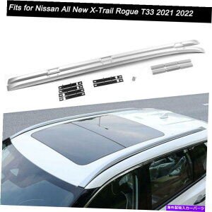 [tLA ŶׂĂ̐VX-Trail RogueT332021 2022[t[bNTCh[o[ Fits for Nissan All New X-Trail Rogue T33 2021 2022 Roof Rail Rack Side Rail Bar