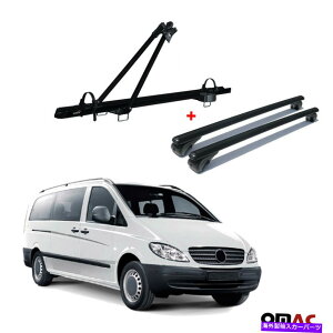 [tLA ZfXvito 2003-2014p̎]ԃLA[t[NXo[ubNAluZbg Bike Carrier Roof Rail Cross Bars Black Alu Set For Mercedes Vito 2003-2014