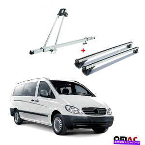 [tLA ]ԃLA[t[ +NXo[Vo[ZbgZfXvito 2003-2014 Bike Carrier Roof Rail + Cross Bars Silver Set For Mercedes Vito 2003-2014