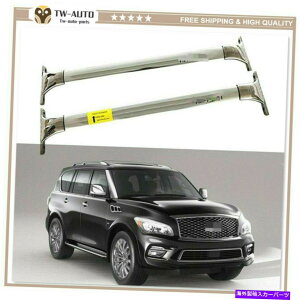[tLA X`[[t[bNNXo[NXo[tBbgCtBjeBQX56 QX80 2011-2020 Steel Roof Rail Rack Cross Bar Crossbar Fit for Infiniti QX56 QX80 2011-2020