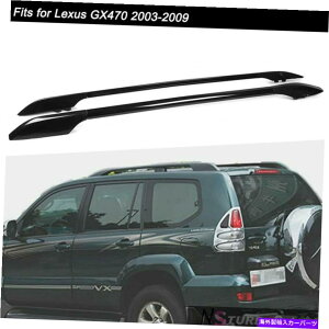 ���[�t�L�����A Lexus GX470 2003-2009�A���~�j�E�����[�t�S�����b�N�T�C�h���[���o�[��2PCS�t�B�b�g 2Pcs Fits for Lexus GX470 2003-2009 Aluminum Roof Rail Racks Side Rail Bar�y���s�A���i�z