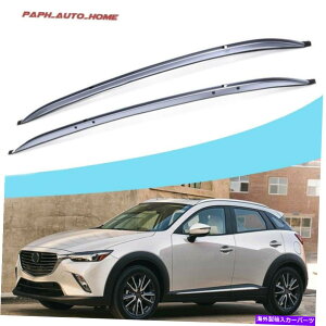 [tLA CX-3 CX3 2016 2017 2017 2018 2019Vo[A~jEו[t[o[ɓK Fits for CX-3 CX3 2016 2017 2018 2019 Silver Aluminium Luggage Roof Rail Bars
