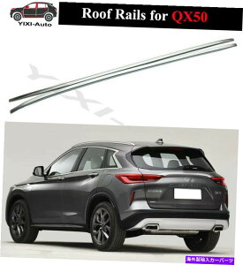 [tLA TCh[t[[tbNTCh[NXo[o[tBbgCtBjeBQX50 2018-2022 Side Roof Rail Roof Rack Side Rail Crossbar Bar Fits for Infiniti QX50 2018-2022