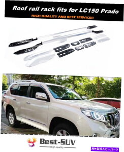 [tLA hN[U[LC150 Prado 2010-2021[tbNוo[ɍ[t[bN Roof Rail Rack fits for Land cruiser LC150 Prado 2010-2021 roof rack luggage bar