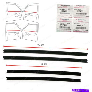 [tLA OHpWFeX|[c2016-21 4DRCi[EFU[XgbvhAxgp For Mitsubishi Pajero Montero Sport 2016 - 21 4DR Inner Weatherstrip Door Belt