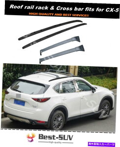 [tLA }c_CX-5 CX5 2017-2021NXo[NXo[[tbNo[W[LbgɓKĂ܂ Fits for Mazda CX-5 CX5 2017-2021 Crossbar Cross bar Roof Rack Baggage Rail Kit