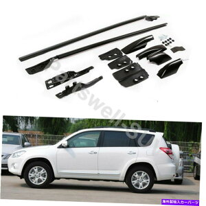 [tLA 2PCS[t[[tbNTCh[o[RAV4 2009-2012̃A~jEtBbg 2Pcs Roof Rail Roof Rack Side Rail Bars Aluminum Fits for RAV4 2009-2012