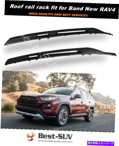 [tLA 2PCS[tbNׂĂ̐Vg^RAV4 2019-2022NXo[NXo[z_[ɓKĂ܂ 2Pcs Roof Rack Fit for All new Toyota Rav4 2019-2022 Cross Bar Crossbar holder