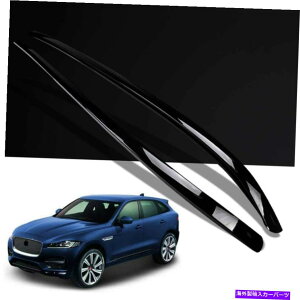 [tLA WK[Fy[XFy[XX761 2016-2021[t[bNTCh[o[2PCStBbg 2Pcs Fits for Jaguar F-Pace F Pace X761 2016-2021 Roof Rail Racks Side Rail Bar