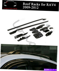 [tLA 2PCS[tbN[LANXo[NXo[LARAV4 2009-2012̃tBbg 2PCS Roof Rack Rail Carrier Crossbar Cross bar Carrier Fits for RAV4 2009-2012