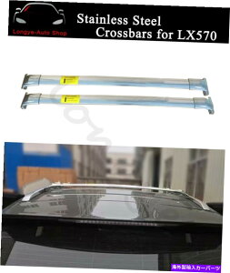 [tLA Lexus LX570 2016-2021NXo[NXo[[tbN[וLAɓKĂ܂ Fits for Lexus LX570 2016-2021 Crossbar Cross bar Roof Rack Rail Baggage Carrier