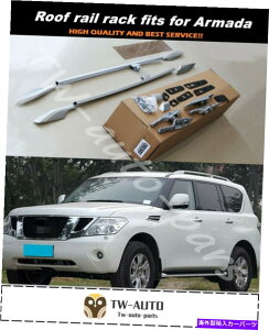 ���[�t�L�����A ���Y�A���}�_2011-2020���[�t���b�N�ו��o�[�ɍ������[�t���[���L�����A���b�N Roof Rail Carrier Rack fits for Nissan Armada 2011-2020 roof rack luggage bar