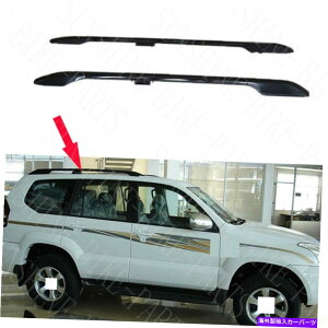 [tLA g^vhFJ1201Zbg2003-09ԃubN[tbNTCh[o[gDIY 1SET For Toyota Prado FJ120 2003-09 Car Black Roof Rack Side Rails Bars Trim DIY