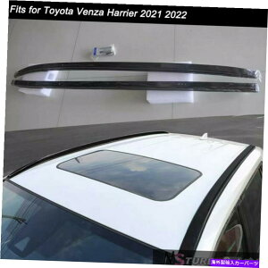 [tLA 2PCS[t[bNTCh[o[g^xUnA[2021 2022 2Pcs Roof Rail Racks Side Rail Bar Fits for Toyota Venza Harrier 2021 2022