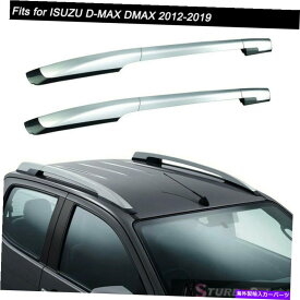 ルーフキャリア ISUZU D-MAX DMAX 2012-2019アルミニウムルーフレールラックサイドレールバーに適しています Fits for ISUZU D-MAX DMAX 2012-2019 Aluminum Roof Rail Racks Side Rail Bar