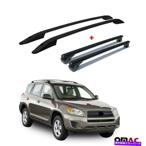 [tLA [tbN[ +NXo[LAZbgg^RAV4 2006-2013 Roof Rack Rail + Cross Bars Carrier Set Black For Toyota RAV4 2006-2013