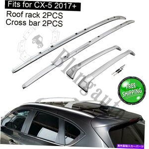 [tLA }c_̃[tbNNXo[tBbgCX-5 CX5 2017-2021A~jE[t[4PCS Roof rack cross bar fits for Mazda CX-5 CX5 2017-2021 aluminum roof rail 4PCS