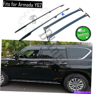 ���[�t�L�����A 4PCS���[�t���b�N�͓��Y�A���}�_Y62 2017-2020�A���~�j�E�������ƃN���X�o�[�ɓK���Ă��܂� 4pcs roof rack fits for Nissan Armada Y62 2017-2020 aluminum alloy and cross bar
