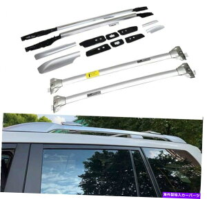 ���[�t�L�����A �����h�N���[�U�[�v���hFJ150 2010-2020���[�t���[�����b�N�N���X�o�[�N���X�o�[�ɓK���Ă��܂� Fit for Land Cruiser Prado FJ150 2010-2020 Roof Rail Racks Cross Bars Crossbars