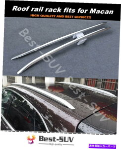 [tLA |VFE}J2014-2021[tSbNווɓKĂ2PCS 2Pcs fits for Porsche Macan 2014-2021 roof rail rack baggage luggage bar