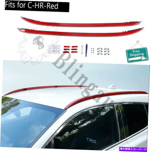[tLA g^̃[tbNtBbgC-HR 2017-2020A~jE2PCSԉו[ Roof rack fits for Toyota C-HR 2017-2020 Aluminum alloy 2pcs red luggage rails