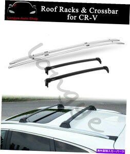 [tLA z_CR-V CRV 2017-2022NXo[z_[ɓK郋[tbN[וLA Roof Rack Rail Luggage Carrier Fits for Honda CR-V CRV 2017-2022 Crossbar Holder